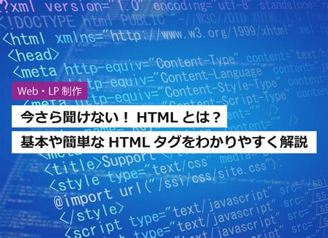 ダイナマイト幸男とは？ わかりやすく解説